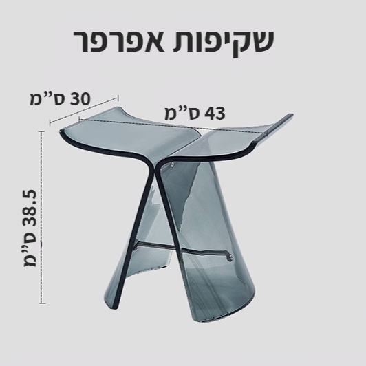 גוונים.png