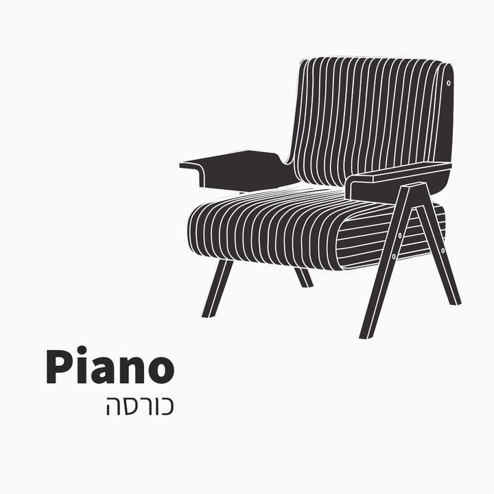 כורסה Piano