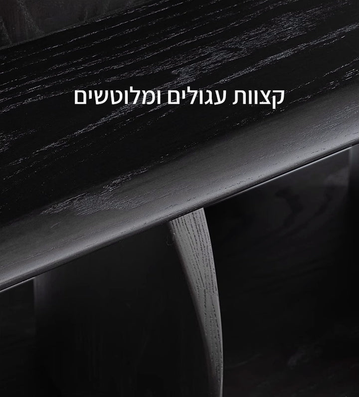 מזנון מדפים Soen