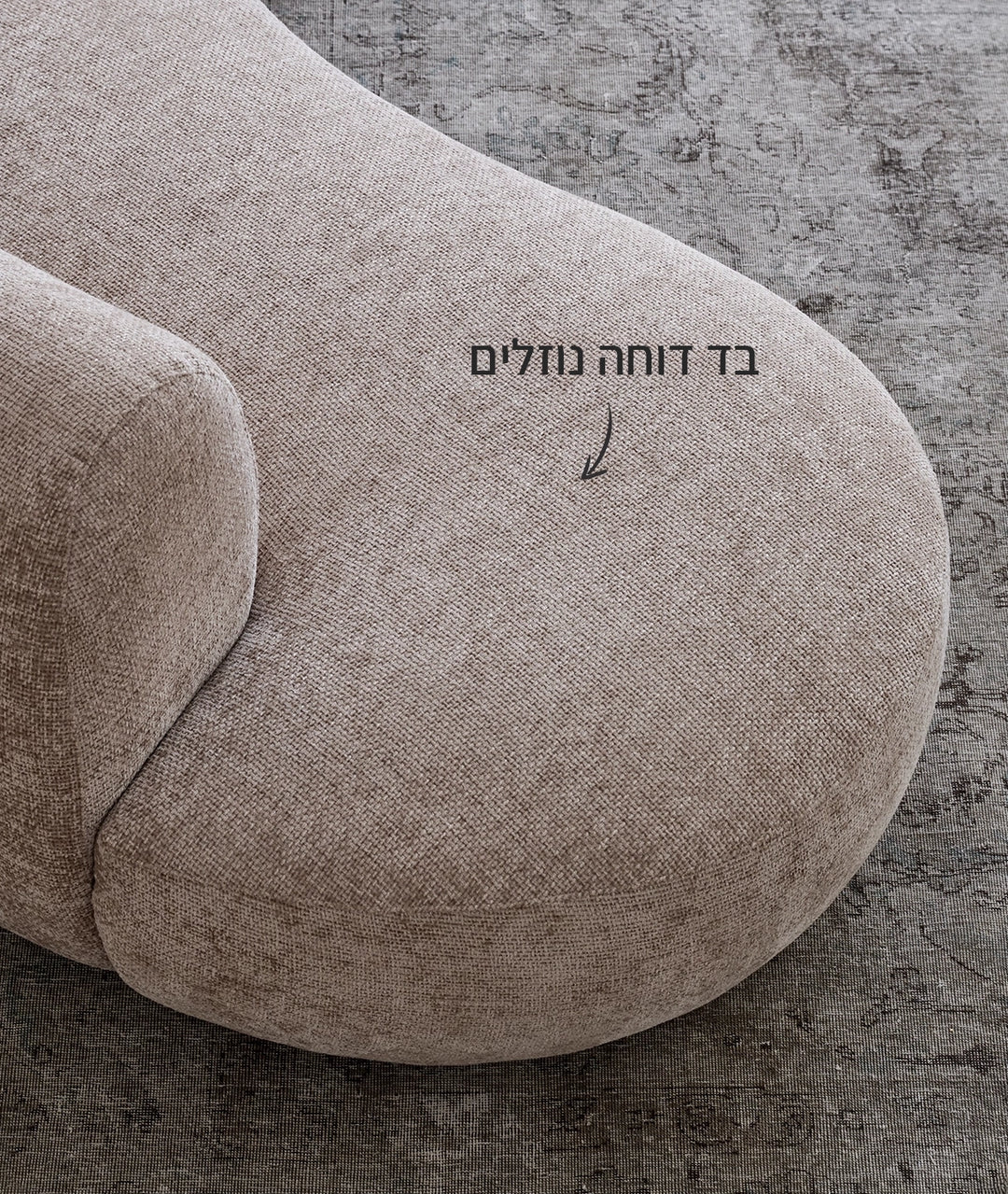 ספה Saldi