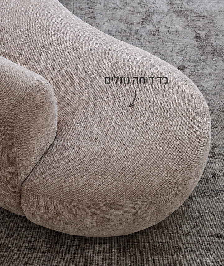ספה Saldi