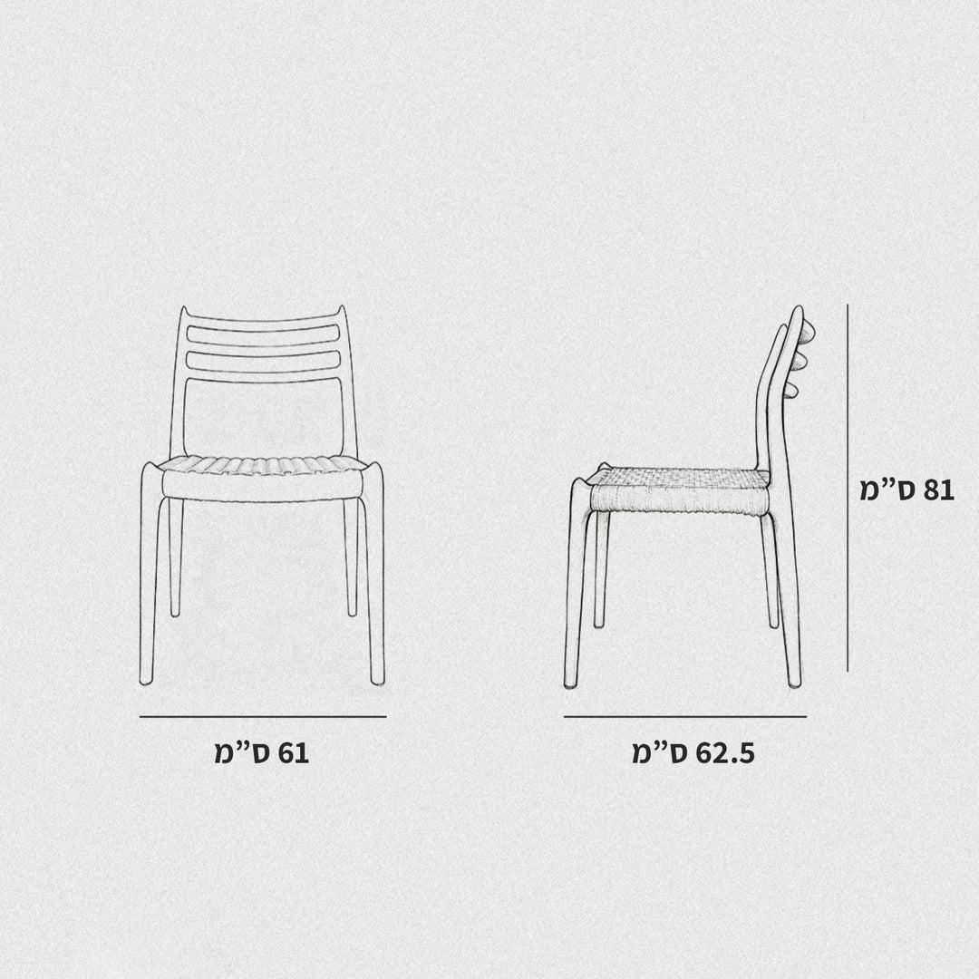 כיסא Nubas