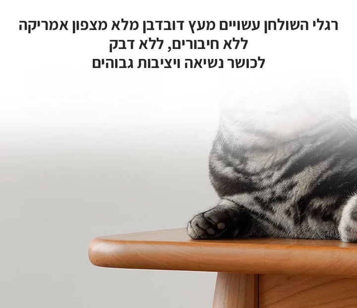 שולחן Nobo
