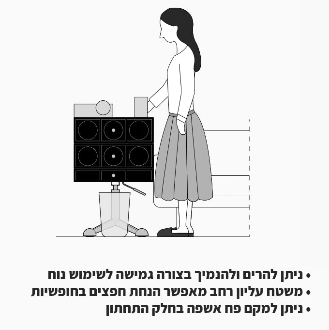שידת צד מתכווננת Flam