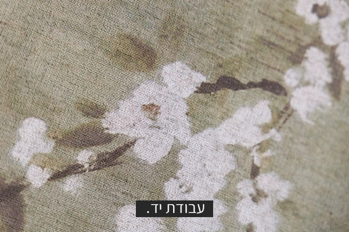 תמונה Misty Branches