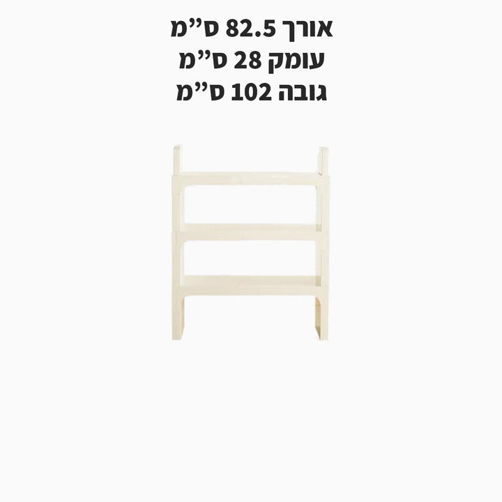 שידת מדפים מודולרית Gelo