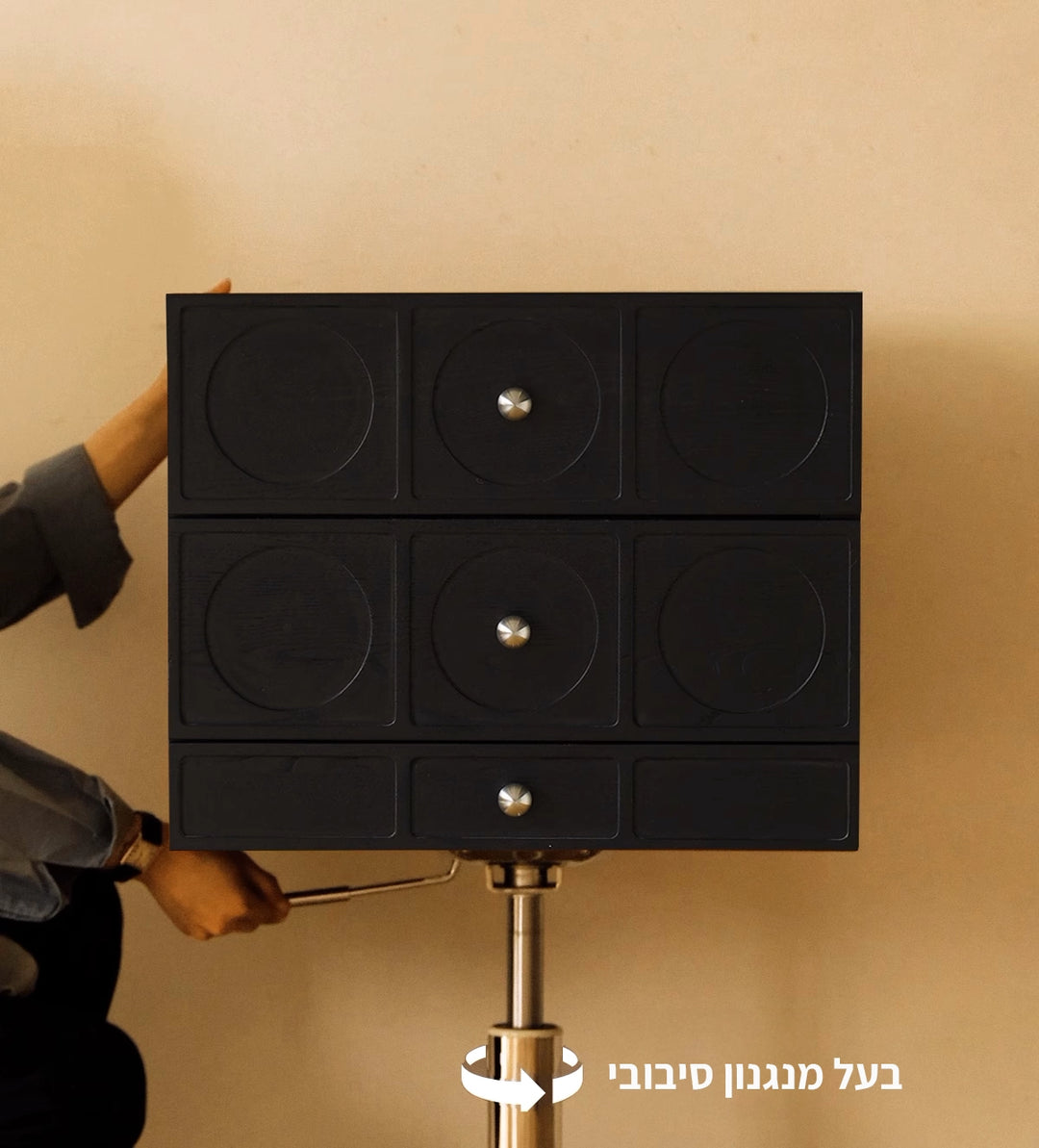 שידת צד מתכווננת Flam
