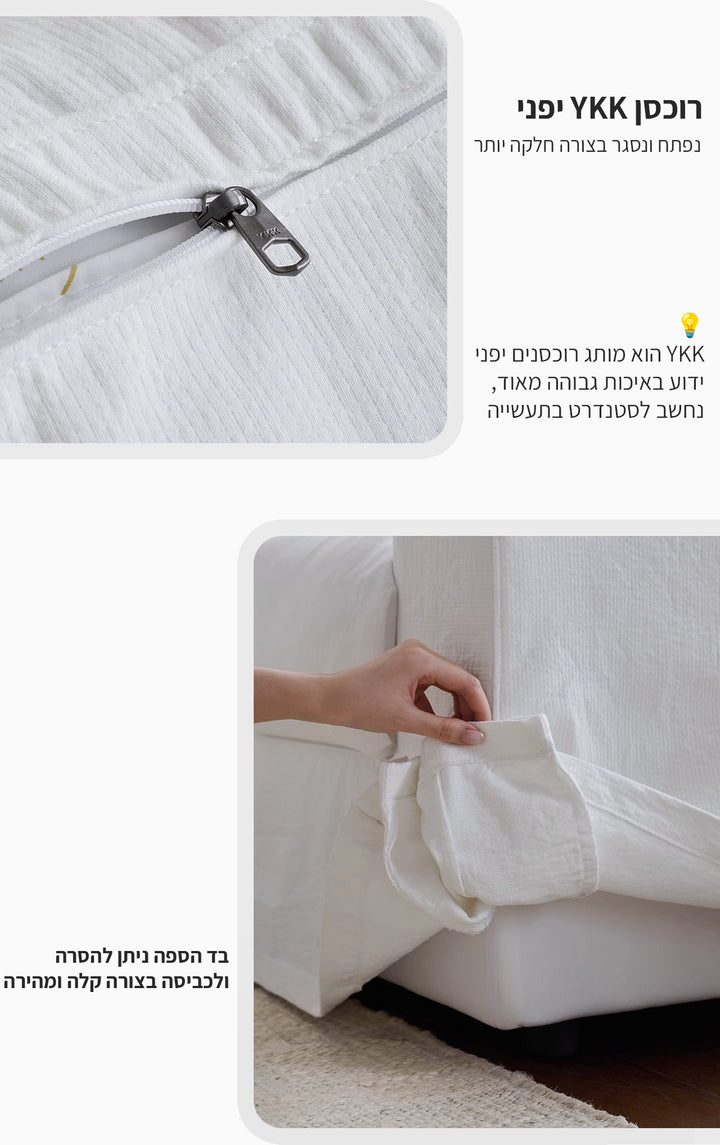 כורסה Sunset