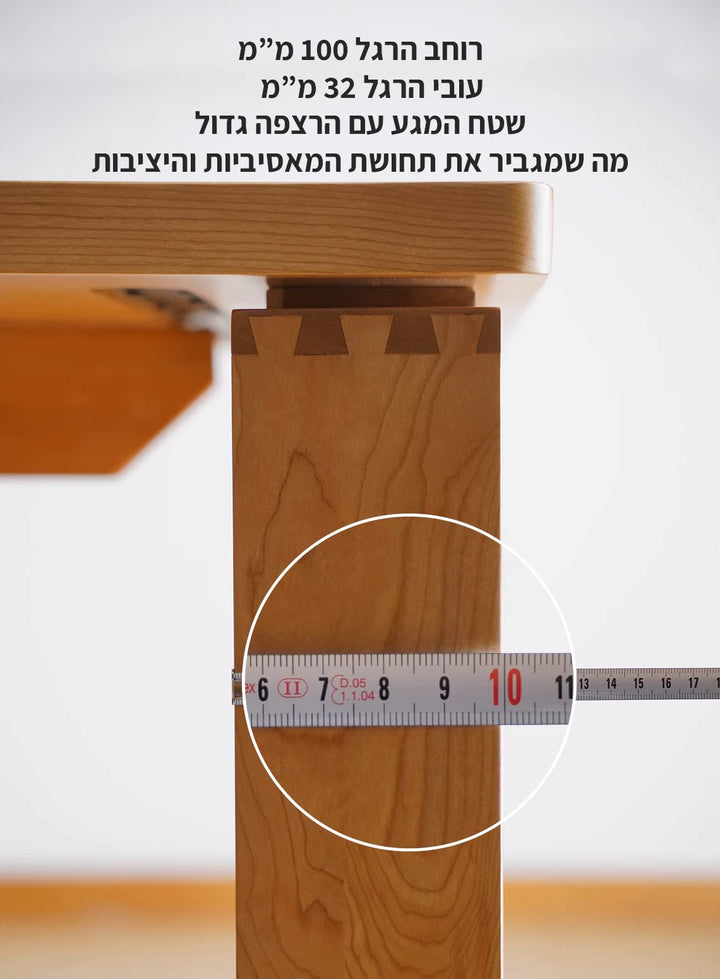 שולחן Nagoya