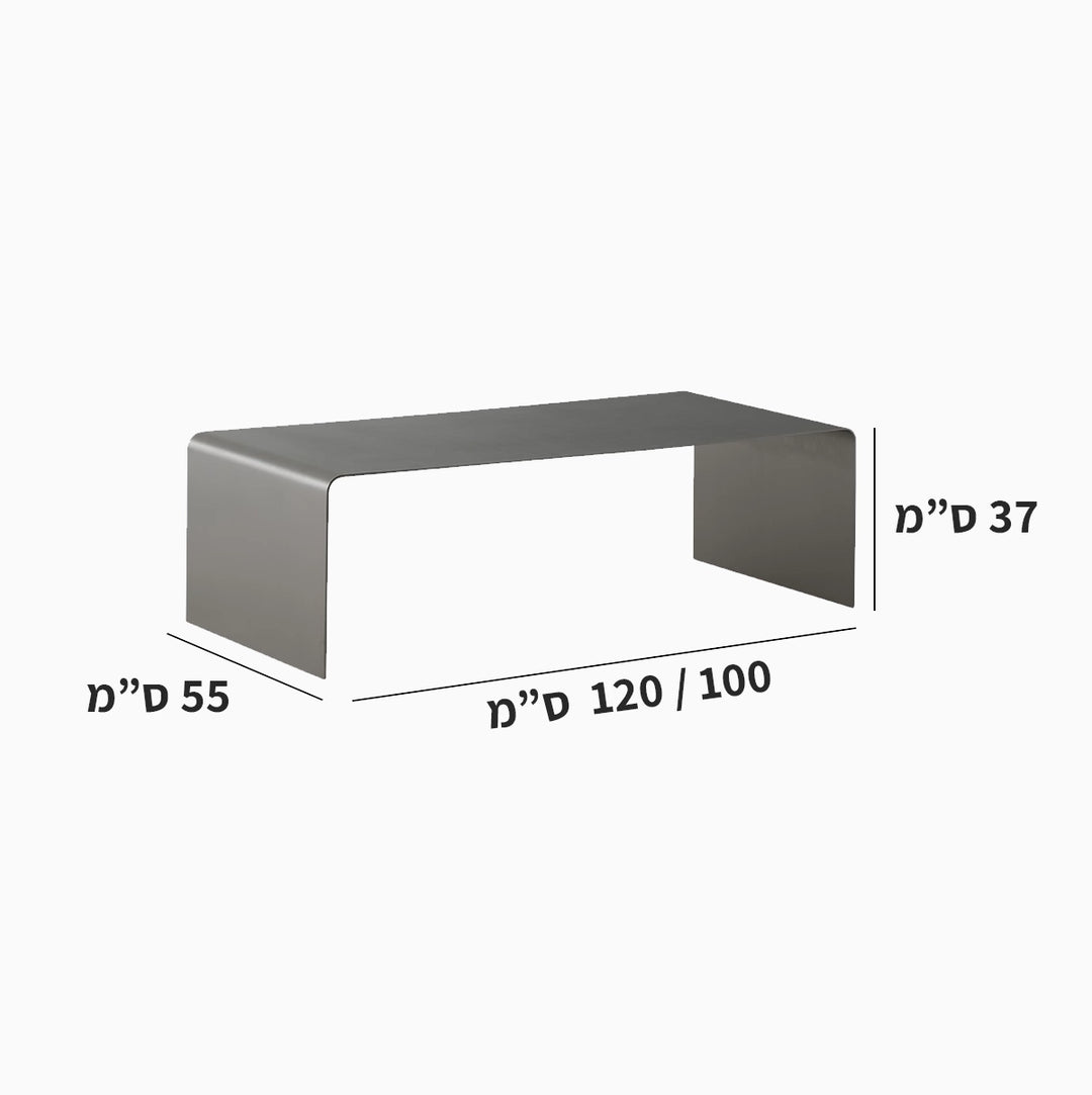 שולחן סלון Inox Arc