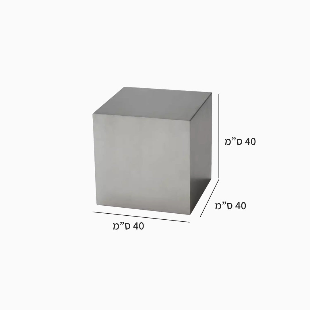 שולחן צד Inox Cube