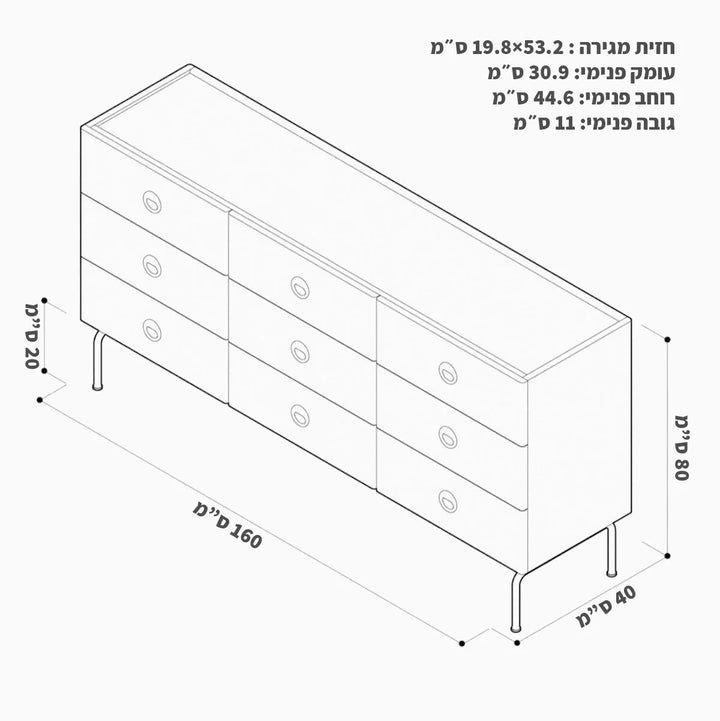 מזנון אחסון 9 מגירות Teiri