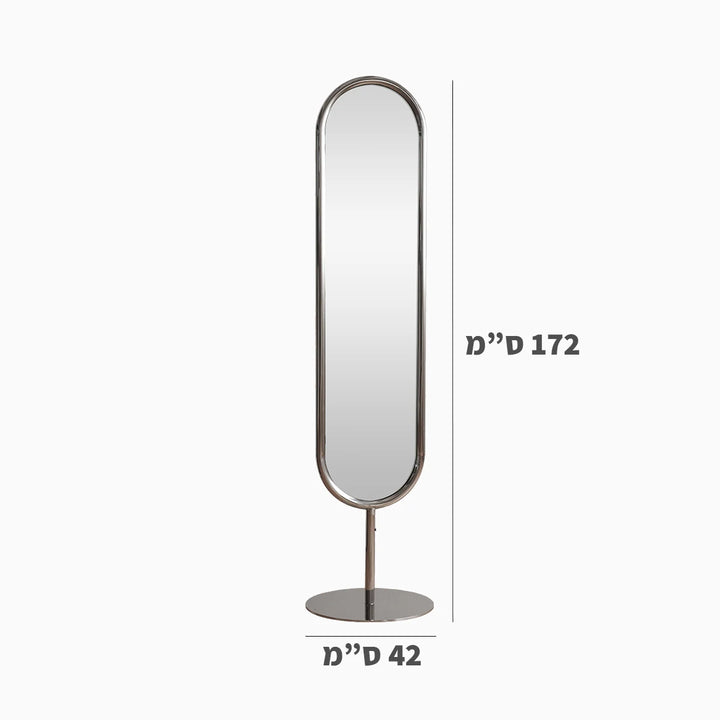 מראה עומדת Back