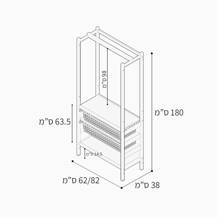 מתלה עם מגירות Tunji