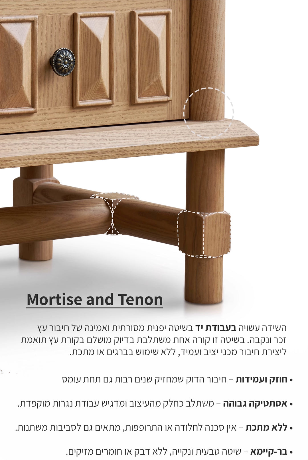 שידת צד Diamonds