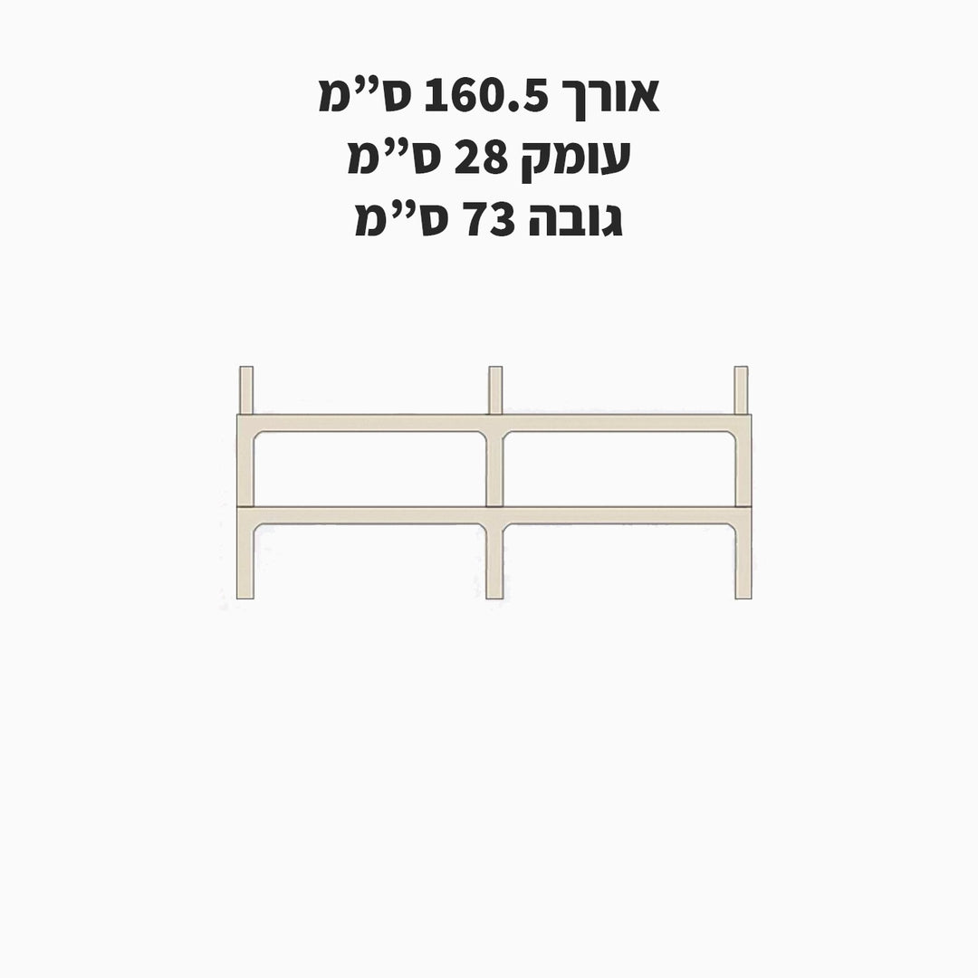 שידת מדפים מודולרית Gelo