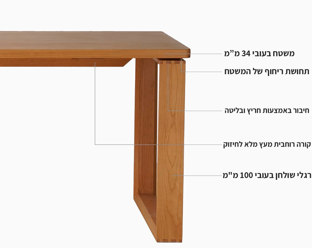 שולחן Nagoya