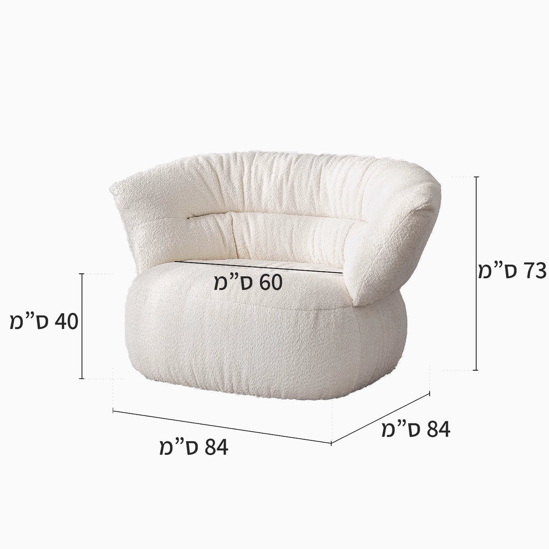 כורסה מסתובבת 360° SONO