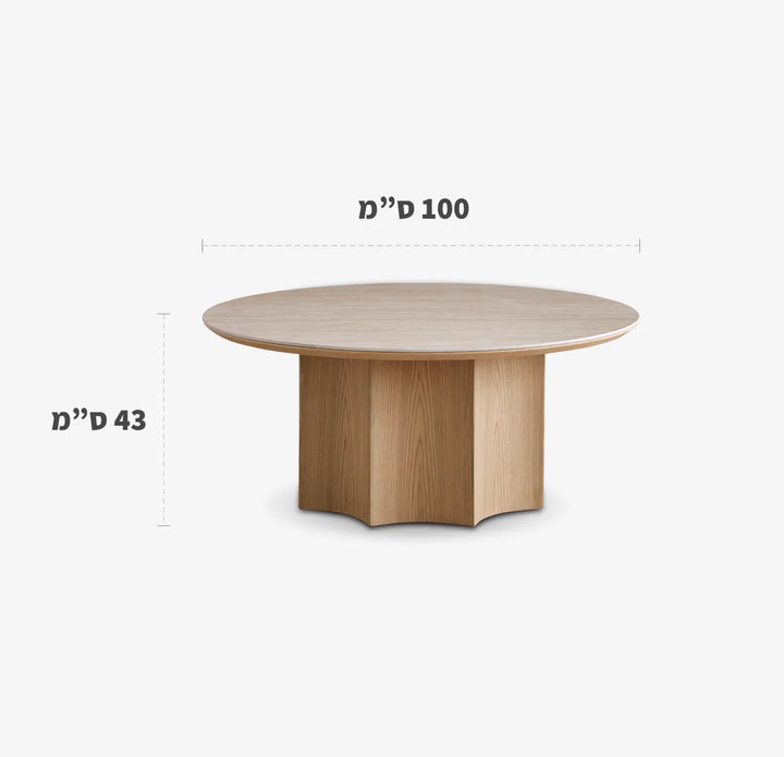 שולחנות סלון Lume