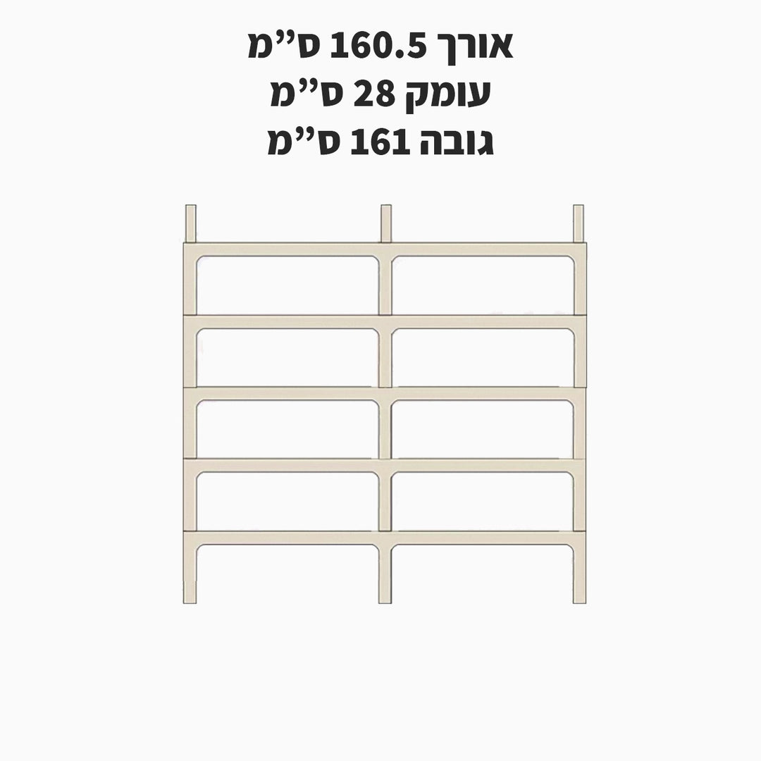 שידת מדפים מודולרית Gelo
