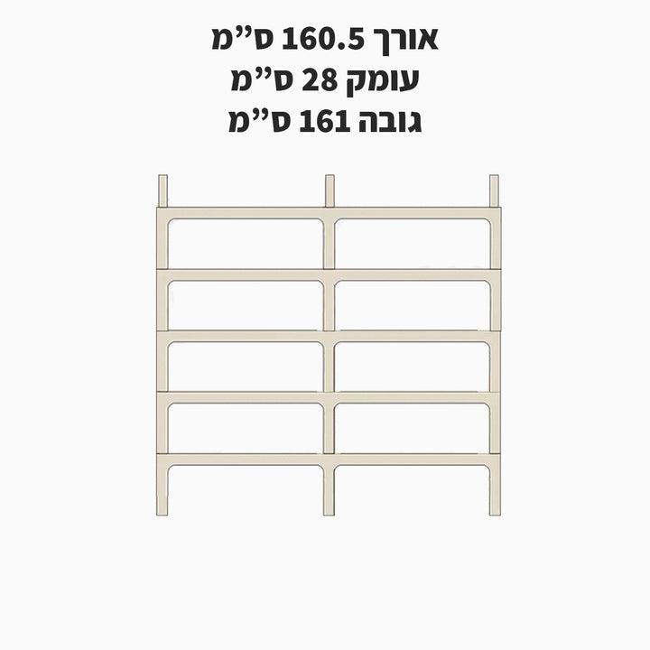 שידת מדפים מודולרית Gelo