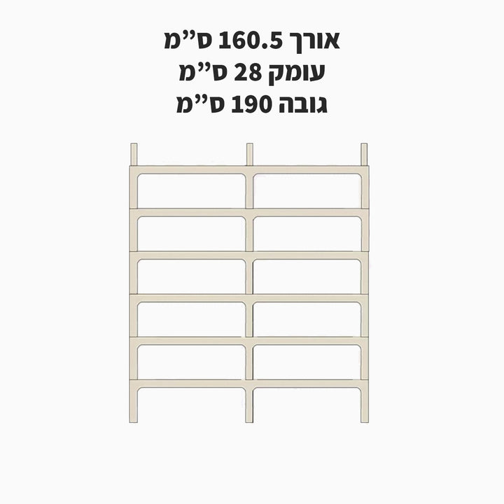 שידת מדפים מודולרית Gelo