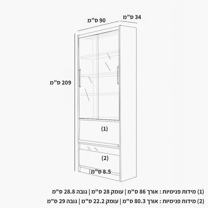 ארון אחסון Prime