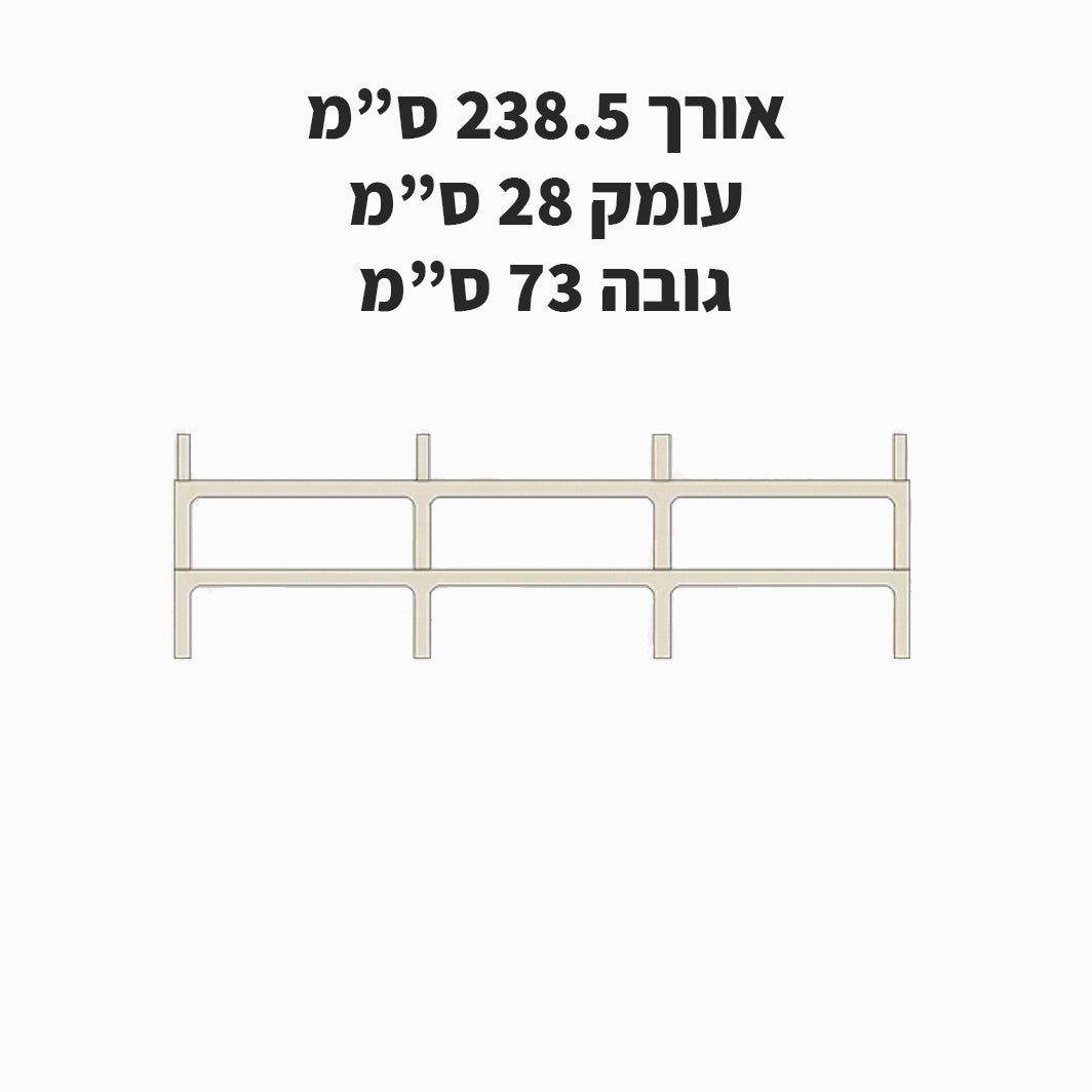 שידת מדפים מודולרית Gelo