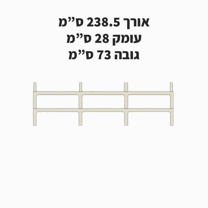 שידת מדפים מודולרית Gelo