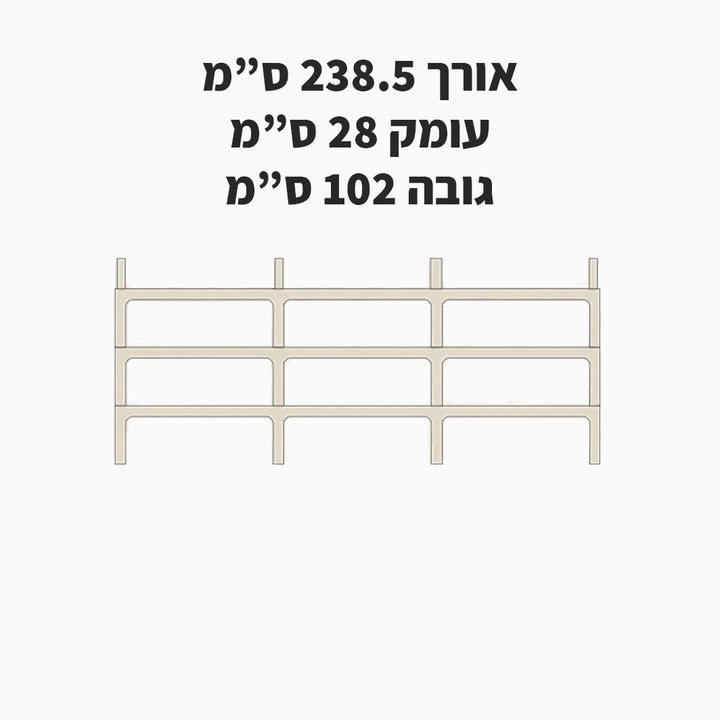 שידת מדפים מודולרית Gelo