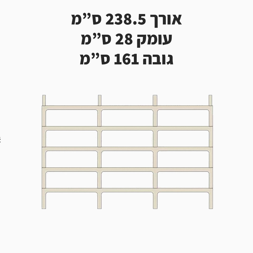 שידת מדפים מודולרית Gelo