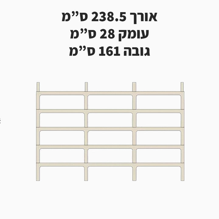 שידת מדפים מודולרית Gelo