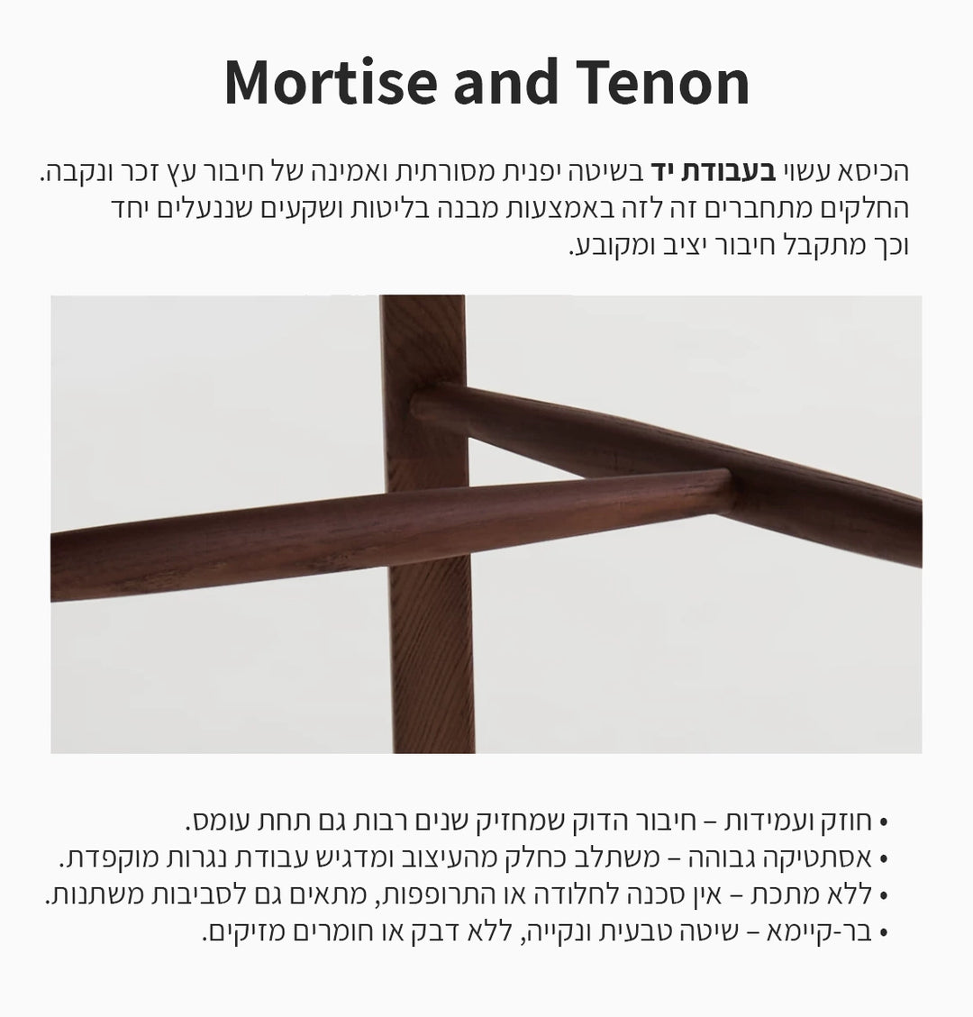 כיסא Hamtti