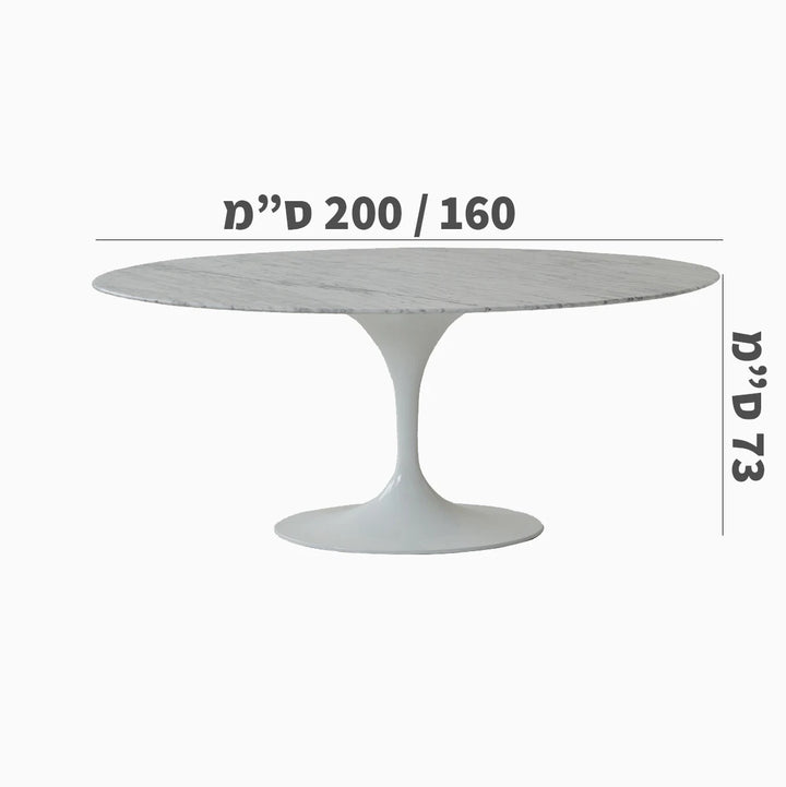 שולחן Veski Natural U