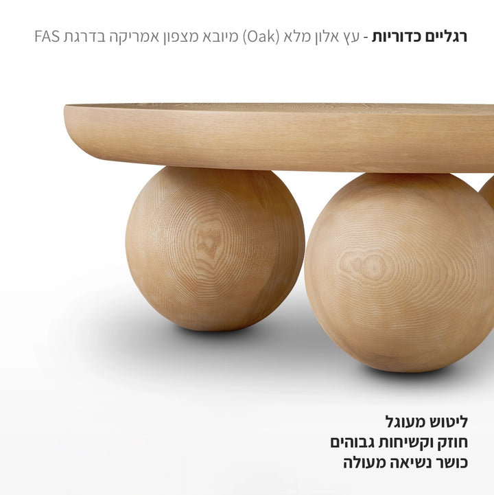 שולחן סלון Boulder