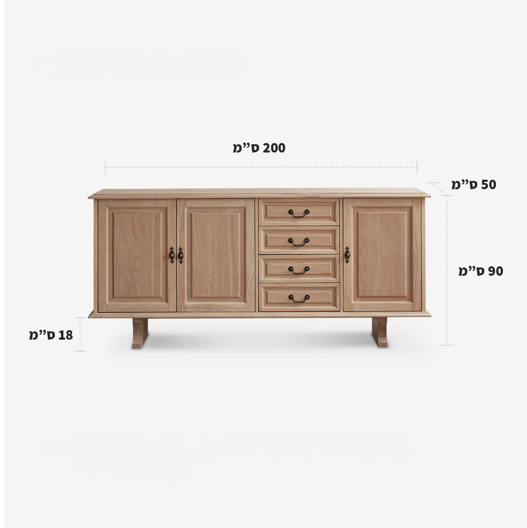 שידת אחסון Garis