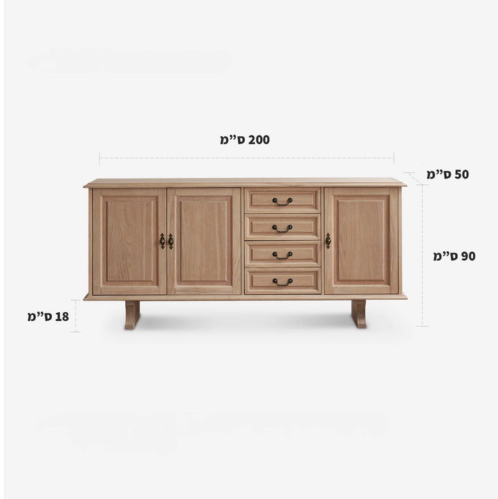 שידת אחסון Garis