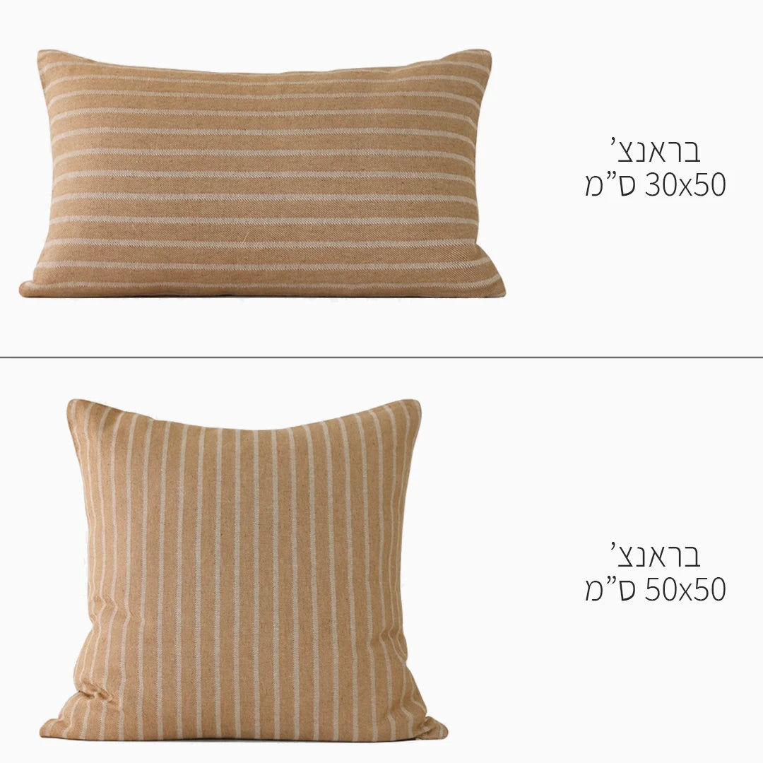 כריות Stripe