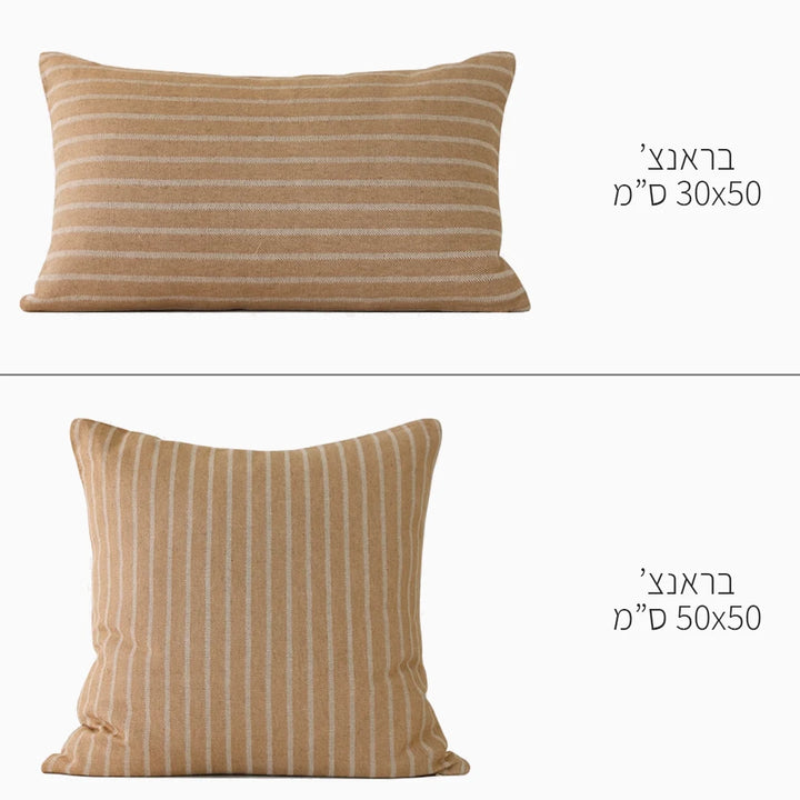 כריות Stripe