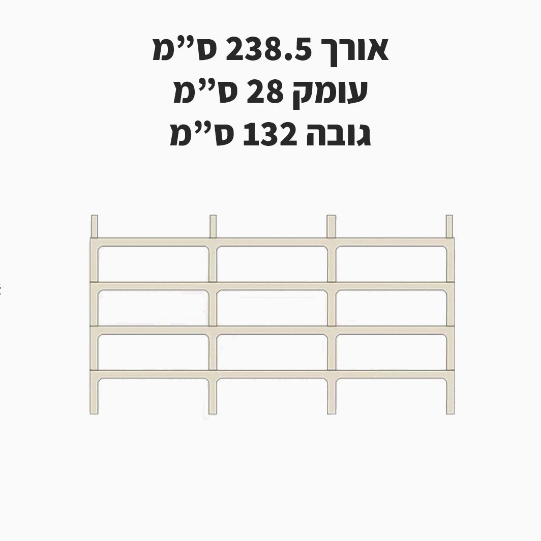שידת מדפים מודולרית Gelo