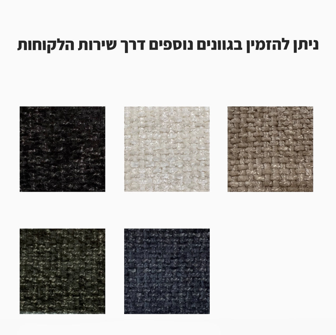 ספה Saldi