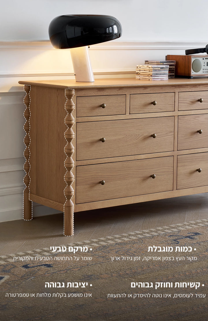 שידת אחסון Bastille