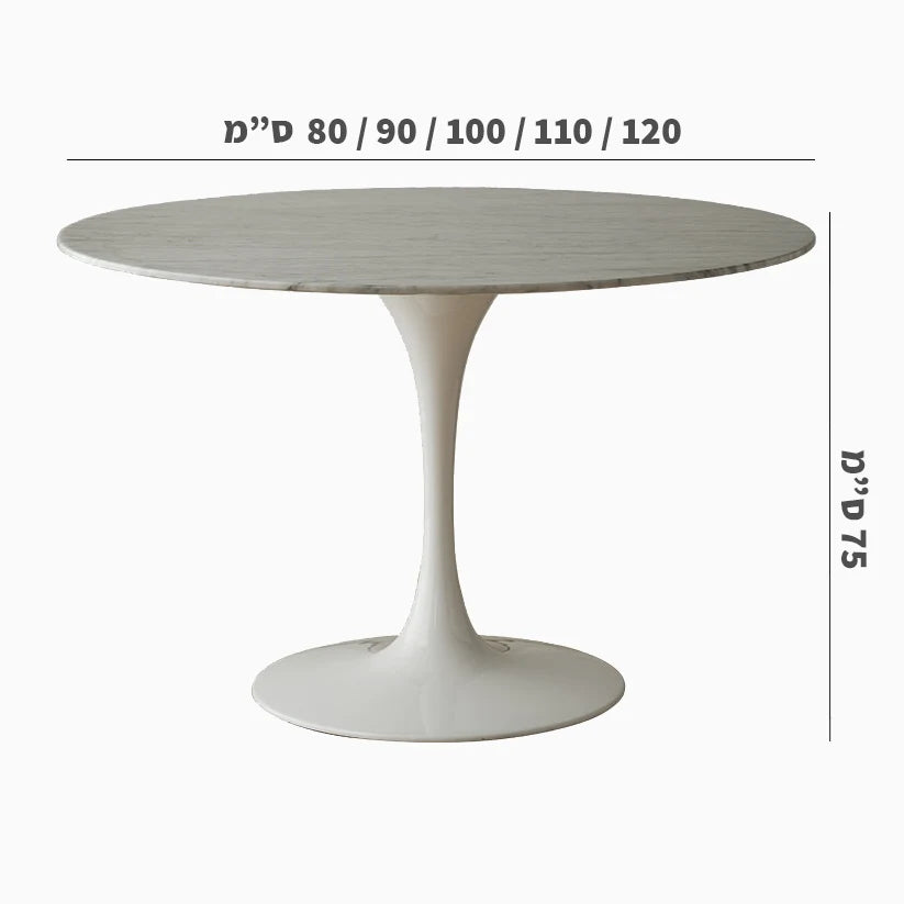 שולחן Veski Natural O