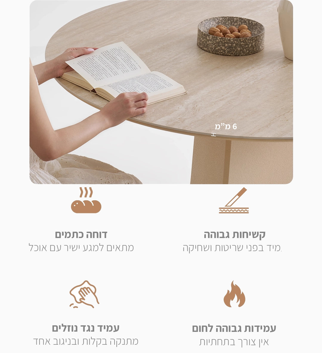 שולחן Satori