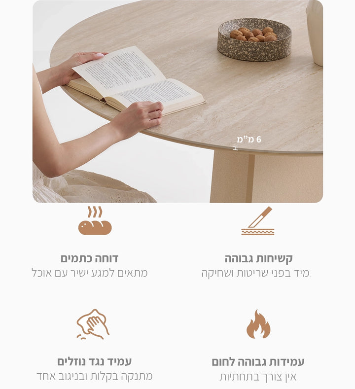 שולחן Satori