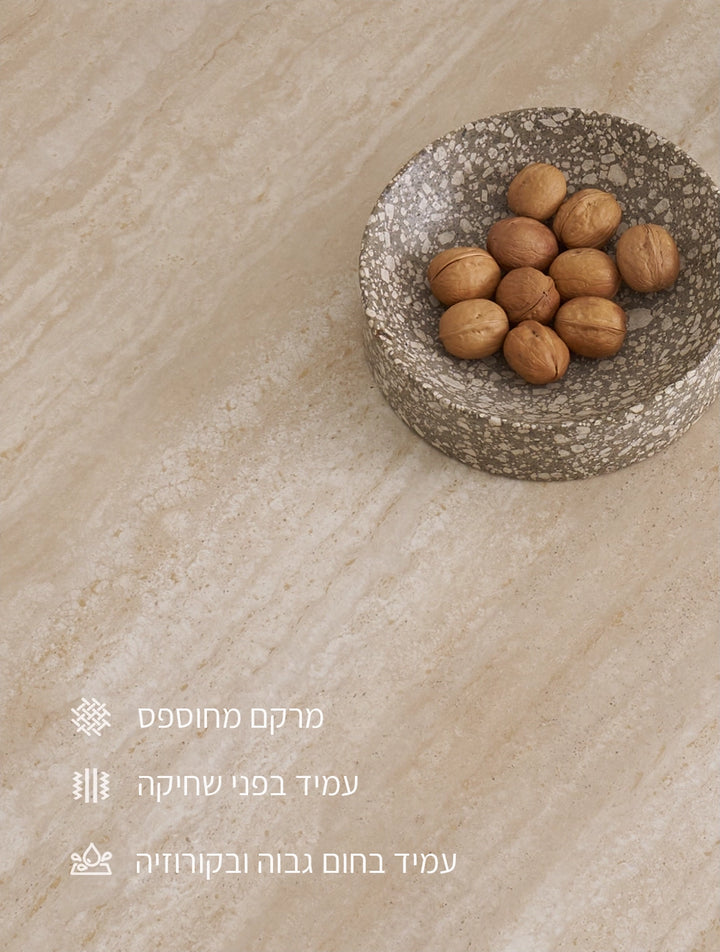 שולחן Satori
