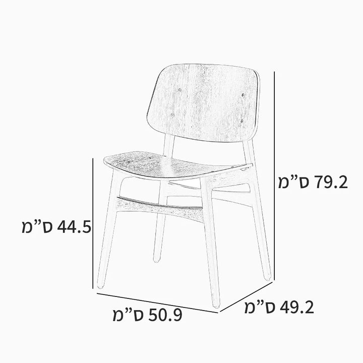 כיסא Sorg
