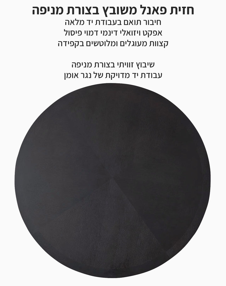 שולחן Baffa