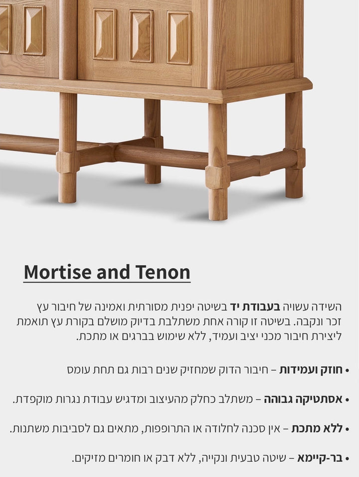 מזנון Diamonds