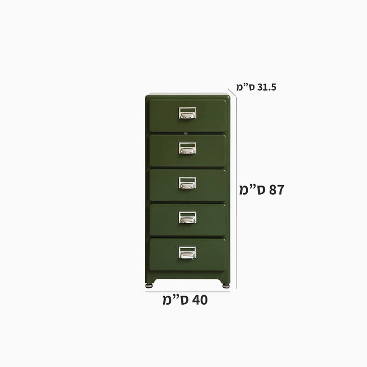 שידת חמש מגירות Kanpi Go